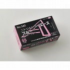 ニトリルトライエース　粉無　青　ＳＳ　２００枚