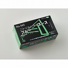 ニトリルトライエース　粉無　青　Ｌ　２００枚