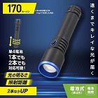 ＧＬＥＤライト　ＬＨＡ‐Ｐ１７Ａ５