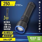 ＧＬＥＤライト　ＬＨＡ‐Ｐ２５Ａ５