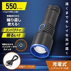 充電式ＧＬＥＤライト　ＬＨ‐ＣＰ５５Ａ５
