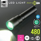 充電式ＬＥＤライト　ＬＨ‐Ｃ４８Ｂ５