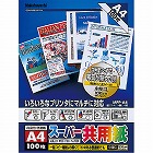 ＯＡ共用紙　Ａ４　１００枚入