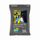 液晶クリーナー　ノンアルコール　２０枚　大判　厚手