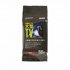 液晶クリーナー　ノンアルコール　５０枚入り　厚手