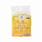 ウェットティッシュ　５０枚入２パック　汚れ落とし