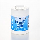 液晶用クリーナー　５０枚入り　ミニボトル