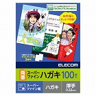 ハガキ用紙　スーパーファイン紙　１００枚入