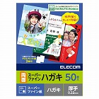 ハガキ用紙　スーパーファイン紙　厚手　５０枚入