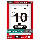 再剥離ラベル　Ａ４　１０面×１０シート入