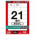 再剥離ラベルＡ４　７０×４２．３　２１面×１０枚入