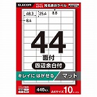 再剥離ラベルＡ４　４４面×１０シート入