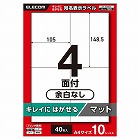 再剥離ラベルＡ４　４面×１０シート入