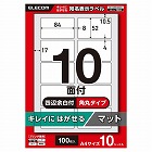 再剥離ラベルＡ４　１０面×１０シート入