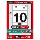 再剥離ラベルＡ４　１０面×１０シート入