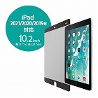 ｉＰａｄ　１０．２インチ　のぞき見防止フィルター