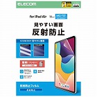 ｉＰａｄ　Ａｉｒ１１インチ　保護フィルム　反射防止