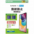 ｉＰａｄ　Ａｉｒ１１インチ　保護フィルム　指紋防止