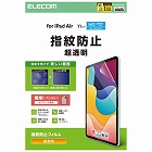 ｉＰａｄＡｉｒ１１インチ保護フィルム　防指紋超透明