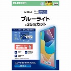 ｉＰａｄＡ１６　１１インチ保護フィルム防反射ＢＬＣ