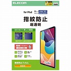 ｉＰａｄＡ１６　１１インチ保護フィルム防指紋超透明