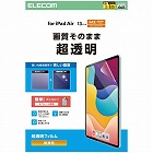 ｉＰａｄ　Ａｉｒ１３インチ　保護フィルム　超透明