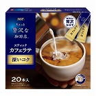 ちょっと贅沢　カフェラテ　深いコク２０本