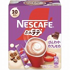 ネスレ　ふわラテ　ほんわか　カフェモカ　　２０Ｐ