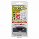 ポケット　１３５１号　ＭＯ式　グレーＮ