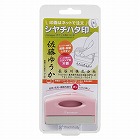 ポケット　１３５１号　ＭＯ式　ピンクＮ