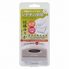 ポケット　１３５１号　ＭＯ式　サンドベージュ