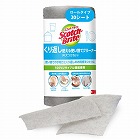 くり返し使える使い捨てクリーナー