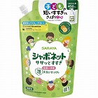 シャボネット　ササッとすすぎ　４５０ｍＬ詰替