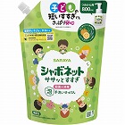 シャボネット　ササッとすすぎ　８００ｍＬ詰替