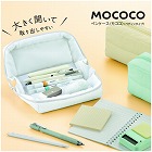 ペンケース　モココ　ペディンタイプ　レモンイエロー