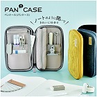 ペンケース　パンケース　グレー