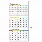 ２６年エコカレンダー壁掛Ａ２変型　３ヵ月