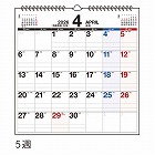 ２６年エコカレンダー壁掛Ａ３変型　月曜始