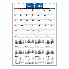 ２６年エコカレンダー壁掛Ａ３