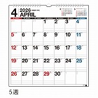 ２６年エコカレンダー壁掛Ｂ３変型