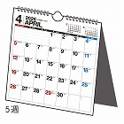 ２６年エコカレンダー壁掛・卓上兼用Ａ５変