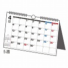 ２６年エコカレンダー壁掛・卓上兼用Ａ５