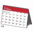 ２６年エコカレンダー卓上Ａ６