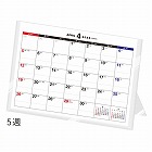 ２６年エコカレンダー卓上Ａ６カード式