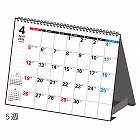 ２６年エコカレンダー卓上Ａ６