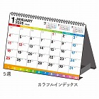 ２６年エコカレンダー卓上Ｂ６インデックス