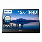 １５．６型液晶ポータブルモニター　５年保証