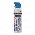 業務用　虫ブロッククモの巣　窓・ガラス　５５０ＭＬ
