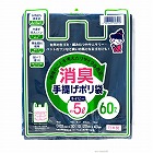 消臭手提げポリ袋約５Ｌ　６０枚入