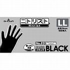 ニトリスト・ブラックＮｏ．８９１　ＬＬ　１００枚
